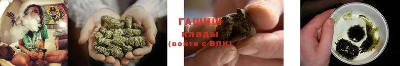 ГАШИШ Cannabis  Выкса 