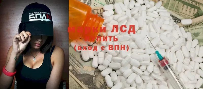 ЛСД экстази ecstasy  где продают наркотики  Выкса 